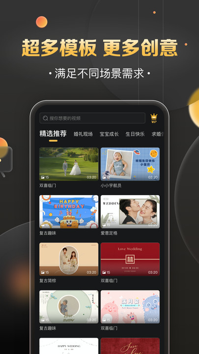 影吖app  v1.0.0图3