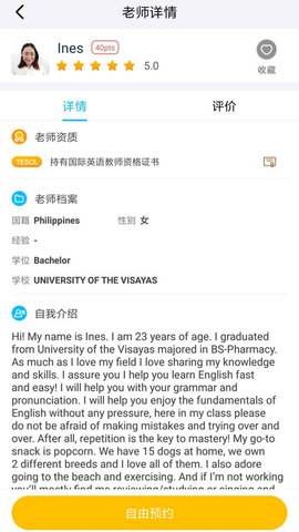 快酷英语  v2.127图2