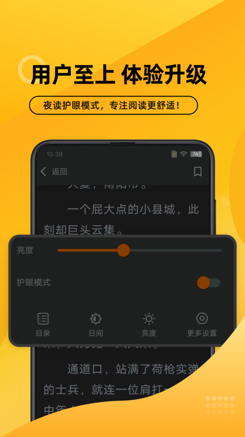 嗨阅文学手机版  v2.21图3