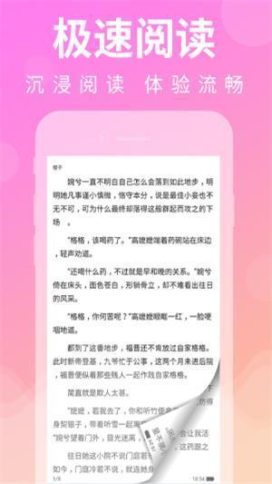 疯子读书2023  v1.0.1.5图1