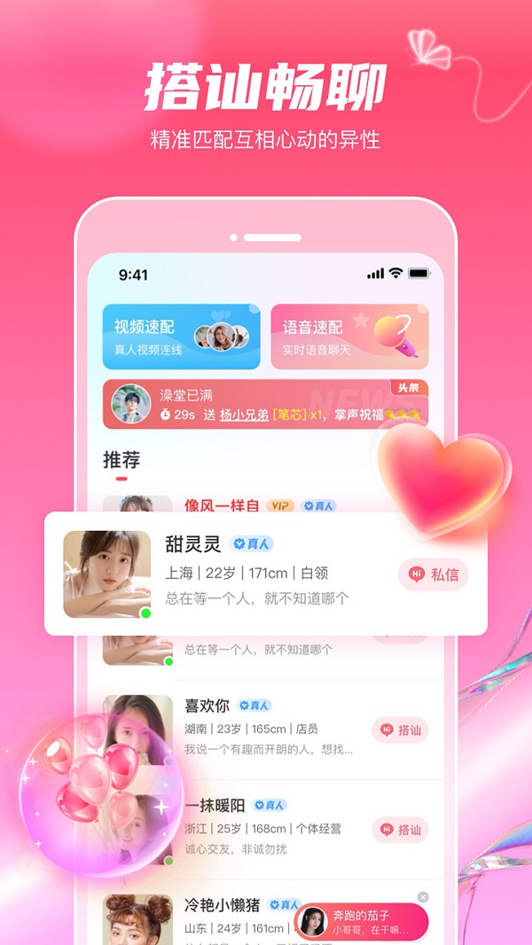 觅妍app  v1.1.2图3