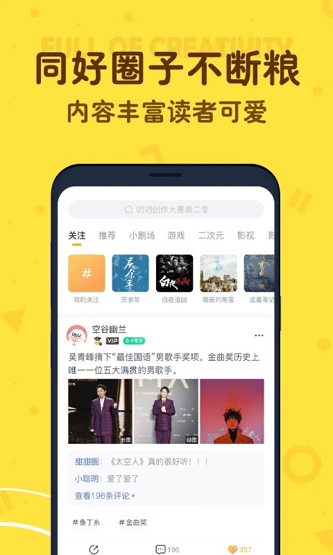 叨叨记账下载2021  v4.2.0.1图3