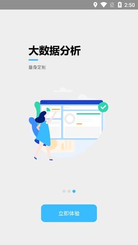 唐风课堂  v1.6.2.3图1