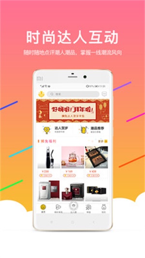 狮兔家2023  v2.0.18图1