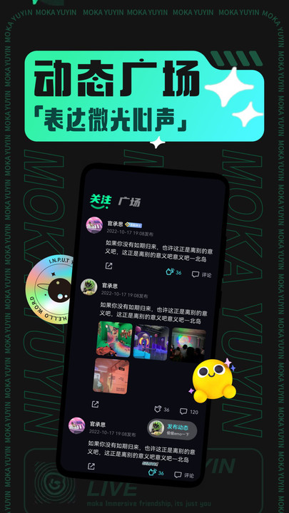 摩卡Moka2024  v1.0.3图5