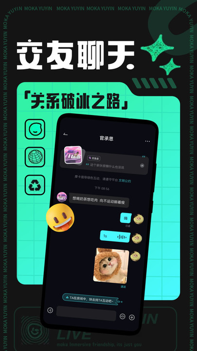 摩卡Moka2024  v1.0.3图4