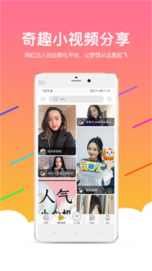 狮兔家2023  v2.0.18图4