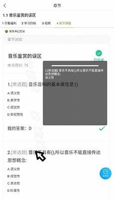 超级快查  v2.0.0图2
