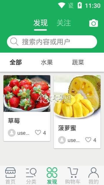 田园捞  v1.0图1