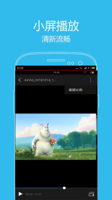 先锋影音  v4.1图1