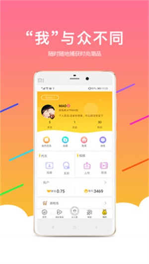 狮兔家2023  v2.0.18图2