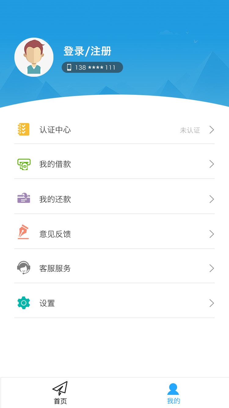 云上优品免费版  v1.0.4图1