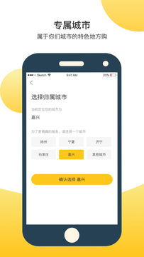 欲购app  v4.5301图2