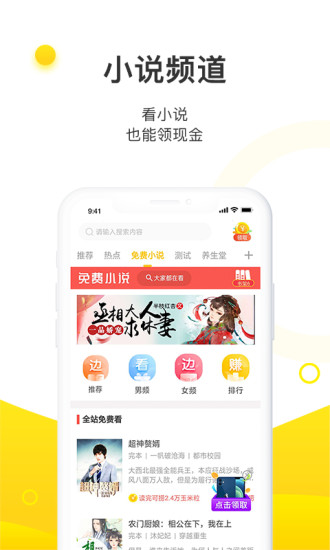 玉米粒儿免费版  v3.1.6图1