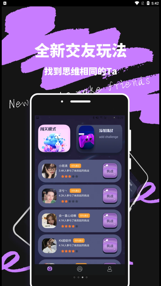 米觅公社app  v1.0.0图4