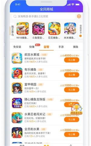 赞领赏app