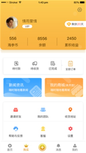 金币短视频app