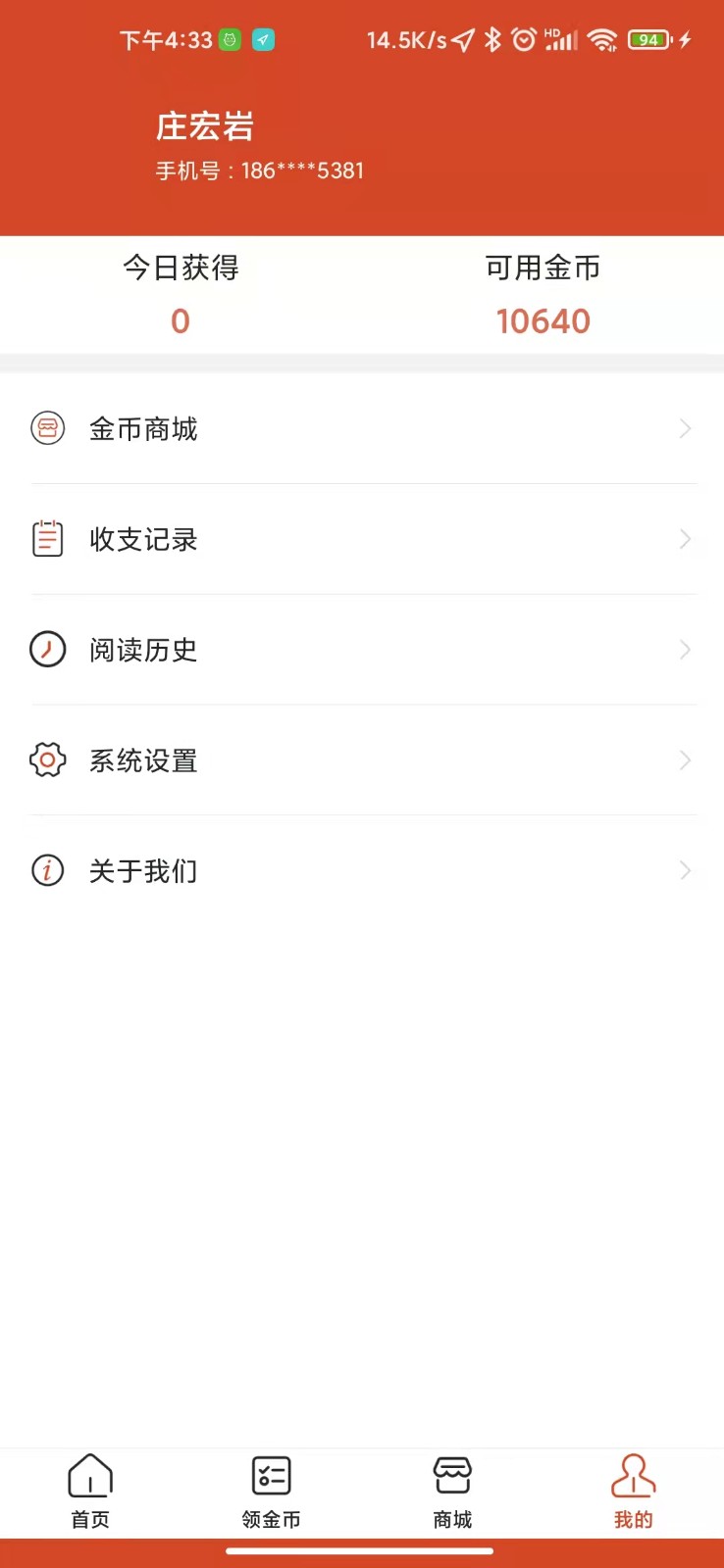 娱玩看点免费版  v1.0.0图1