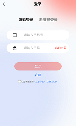 章鱼转玩2023  v1.0.12图3