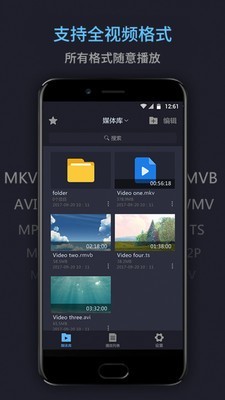 万能电影播放器app  v16.6图4