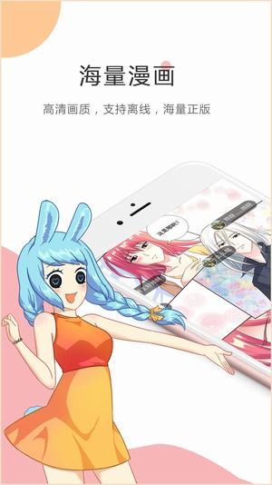 汗汗酷漫  v1.0.0图2