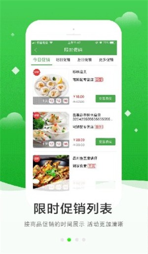 优城app  v1.32.2图1