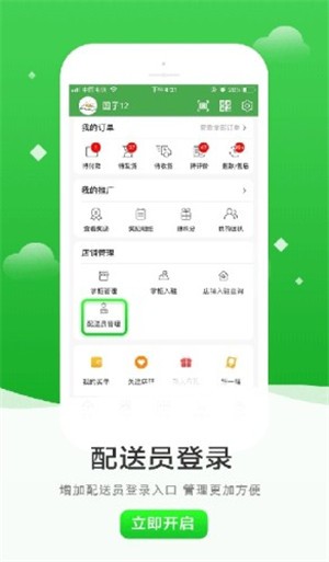 优城app  v1.32.2图2