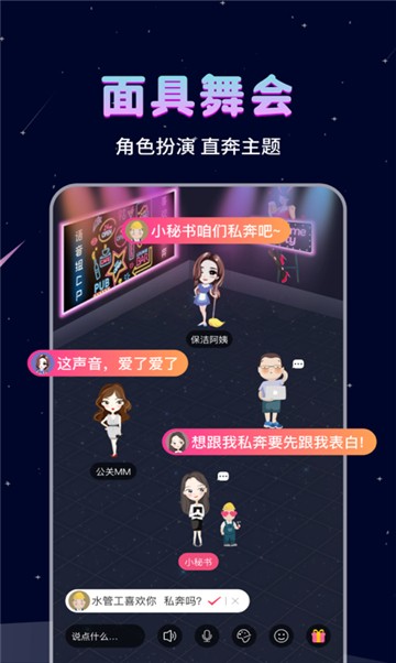 可能吻免费版  v1.0.3图1