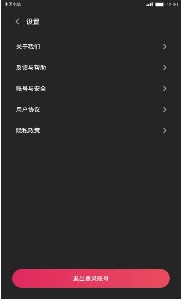 小吃货短视频下载红包版软件  v1.0.14图2