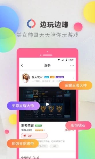 逗音小能手APP(抖音去广告增强模块)v2.0.5.0