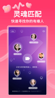 小爱直播间免费版  v1.0图1