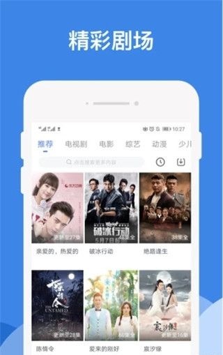 哔嘀影视2022版官方下载  v1.2.6图3