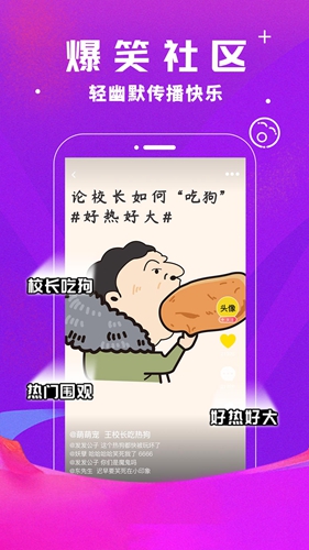 小印象短视频app  v3.0.6图3