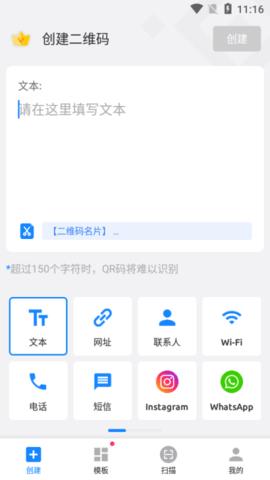 QR  v1.01.69.0724图3