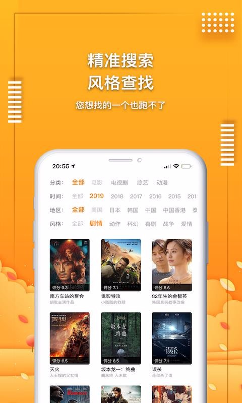 爱电影视手机版2022年下载  v1.7.0图3