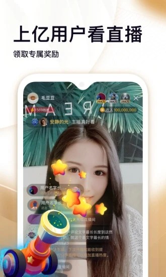 掌上宝短视频app官方下载ios  v1.0图3