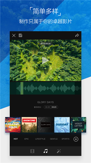 DJI  v4.3.42图4