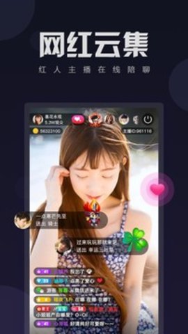 小葡萄直播app  v2.2.50图1