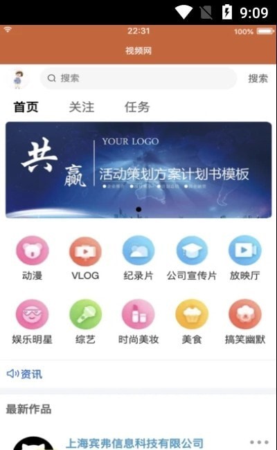 小凡寻影最新版  v1.2.21图3