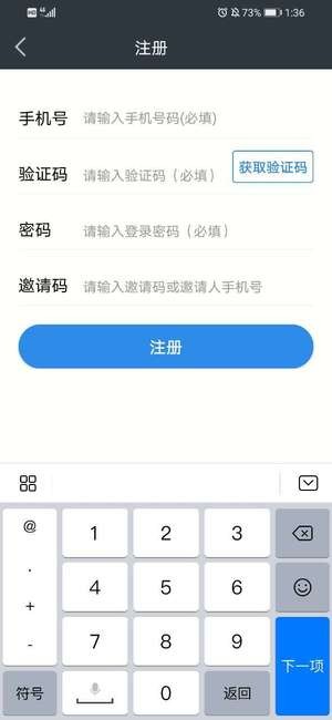 蚂蚁点吧  v1.0.7图2