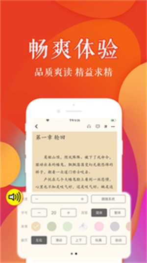 疯狂阅读官网下载安装  v3.4.0图1