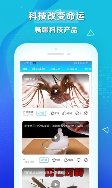 热搜视频2023  v1.1.8图3