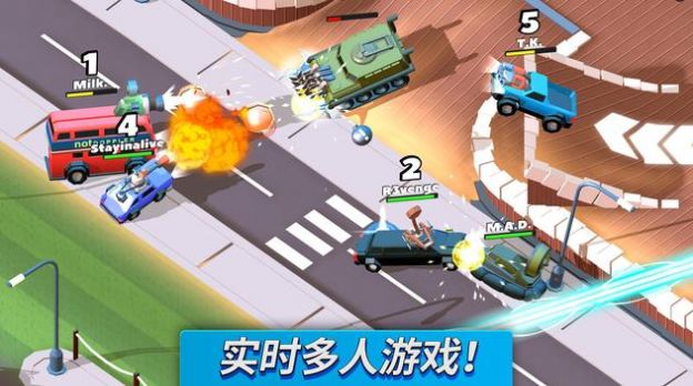 碰碰车撞击  v1.6.0图1