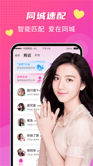 来聊2024  v2.0.5图3