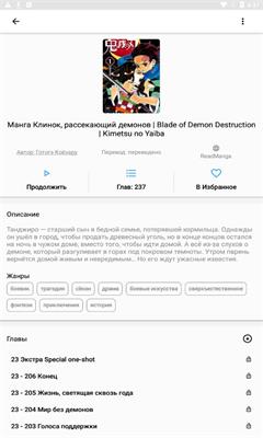 漫画视觉app  v1.8.6图1