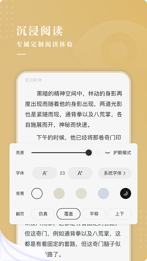 红烛小说免费阅读下载  v3.5.2图3