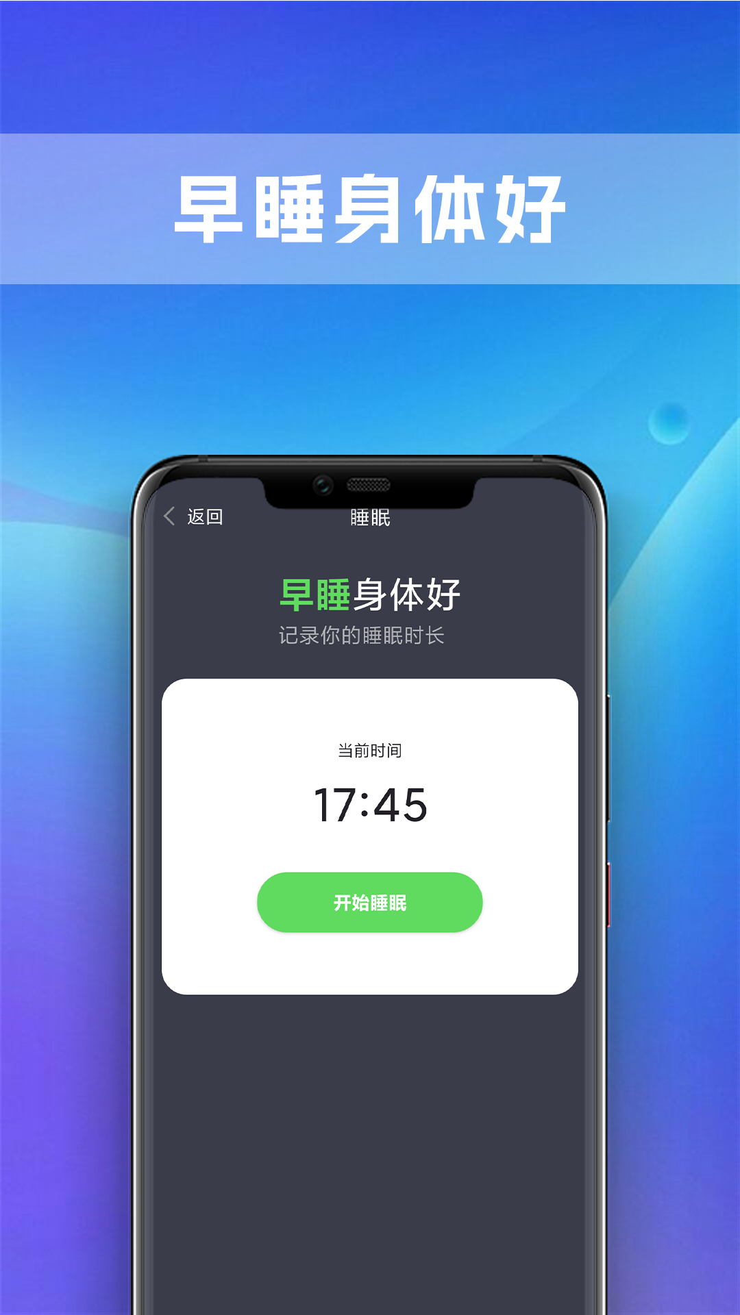 极炫走路  v1.0.0图1