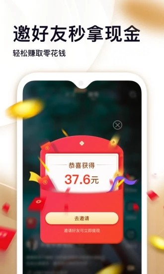 掌上宝短视频app官方下载  v1.0图2