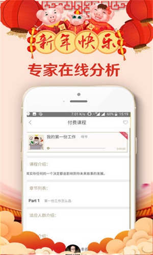 啃书网手机版TXT电子书下载  v1.1.0图1