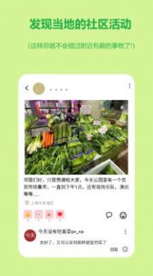 连语2024  v1.0.5图1